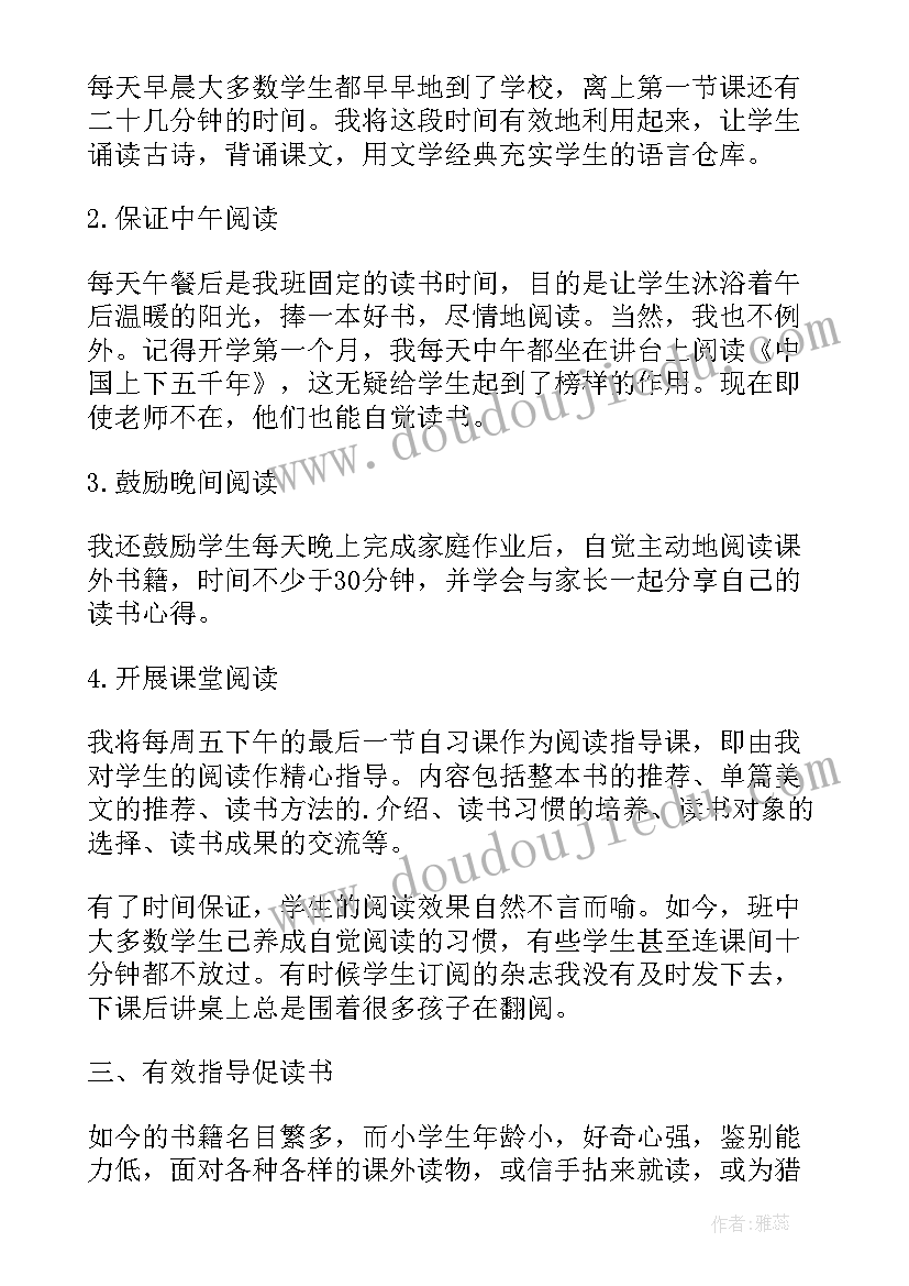 抽纸宣传视频 抽纸杯游戏心得体会教案(大全5篇)