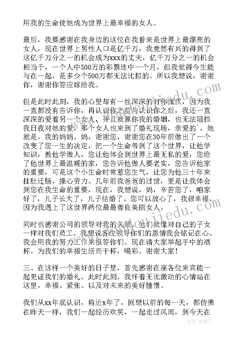 2023年乡镇上信访工作会议纪要 乡镇信访工作开展情况汇报(通用5篇)