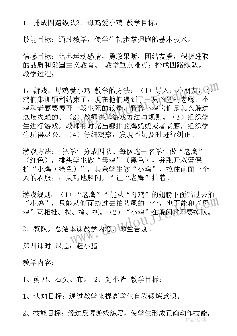 2023年平面设计师年终总结及展望(精选5篇)