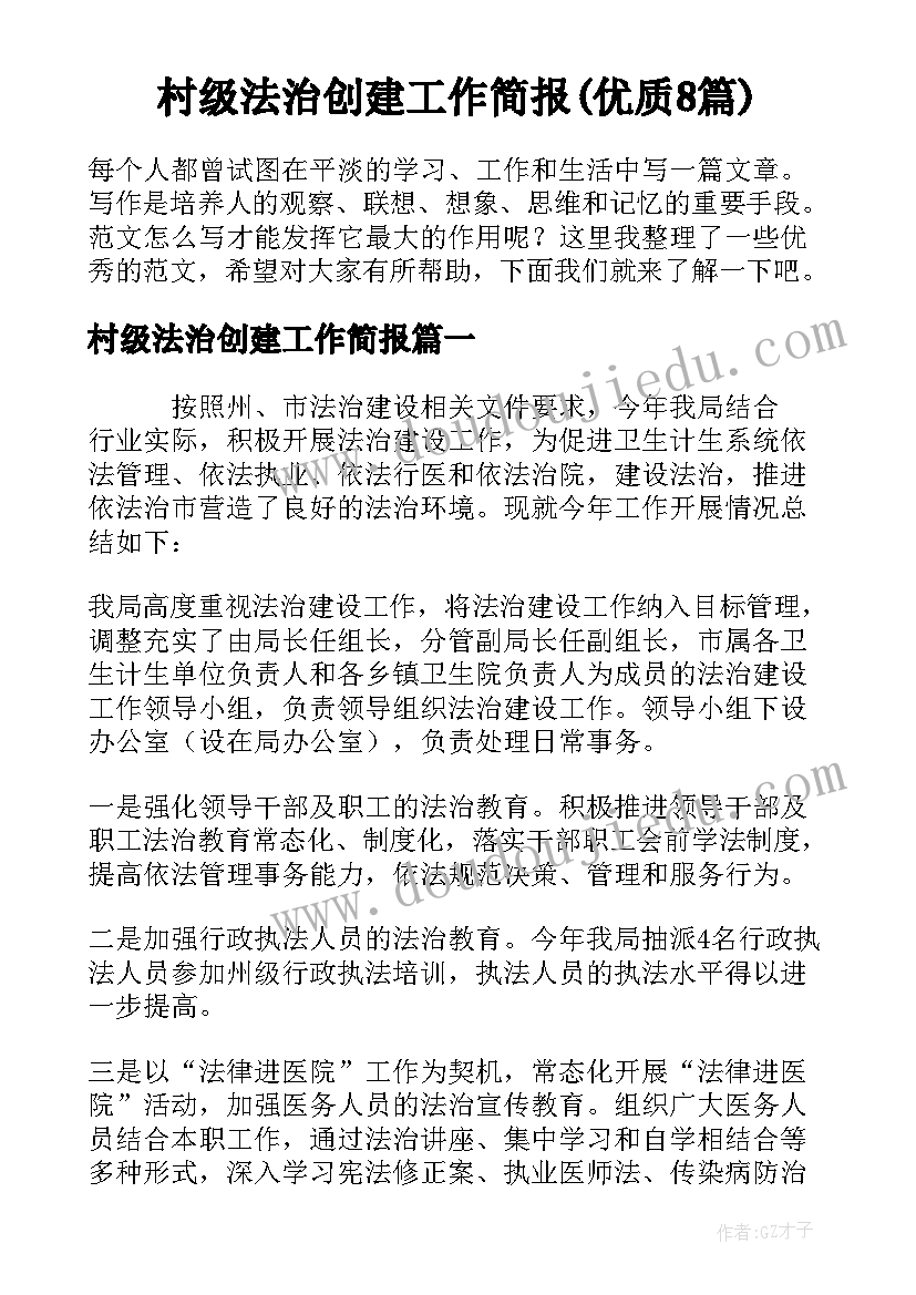 年党日活动计划 迎新年党日活动心得体会(模板6篇)