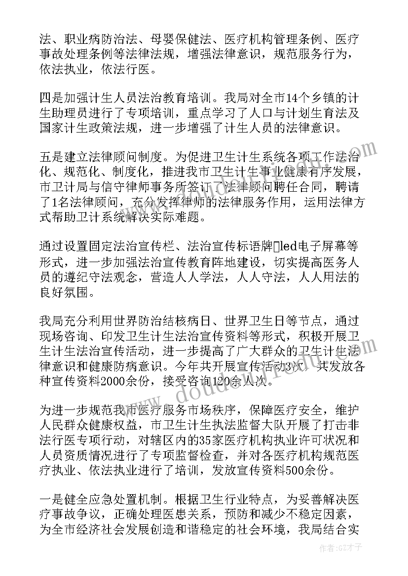 年党日活动计划 迎新年党日活动心得体会(模板6篇)