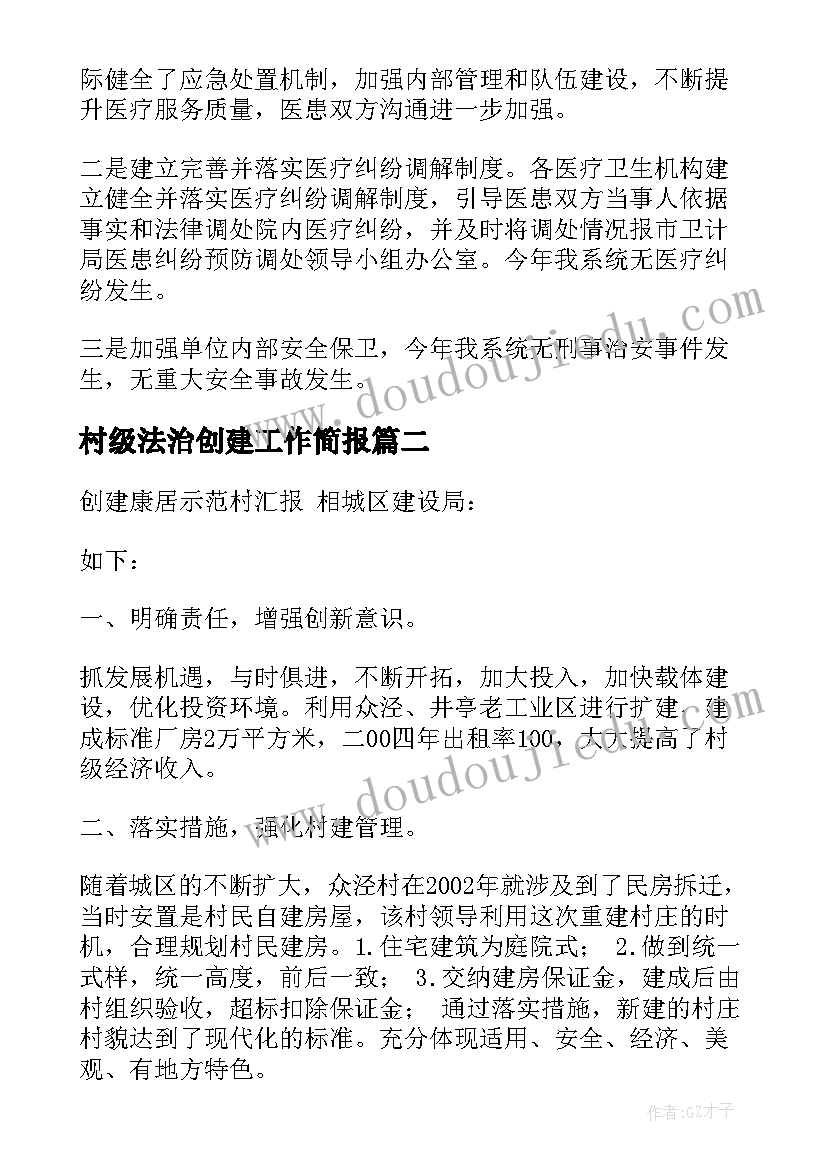 年党日活动计划 迎新年党日活动心得体会(模板6篇)