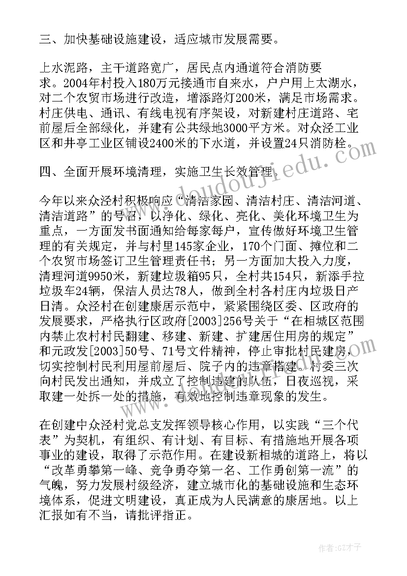 年党日活动计划 迎新年党日活动心得体会(模板6篇)