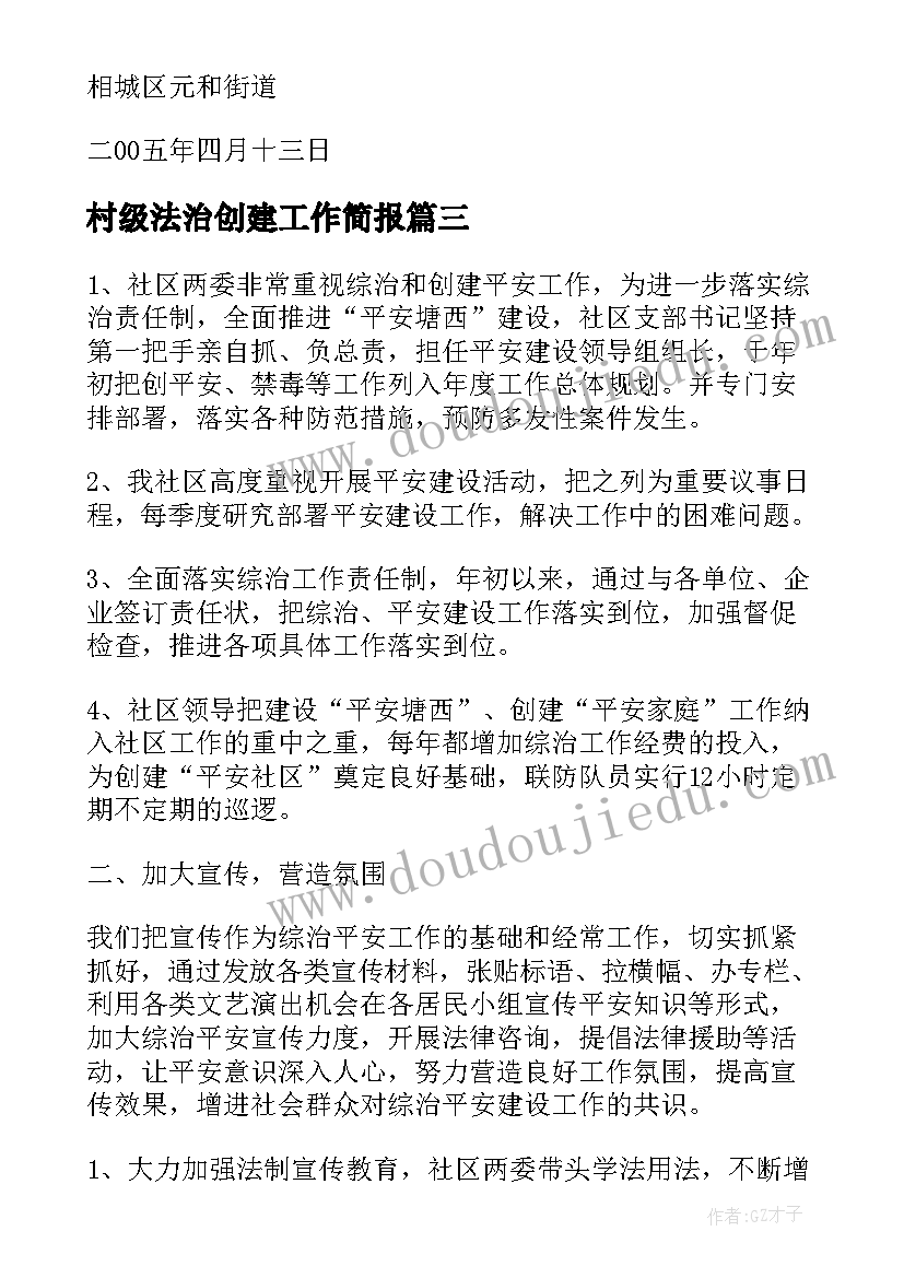 年党日活动计划 迎新年党日活动心得体会(模板6篇)