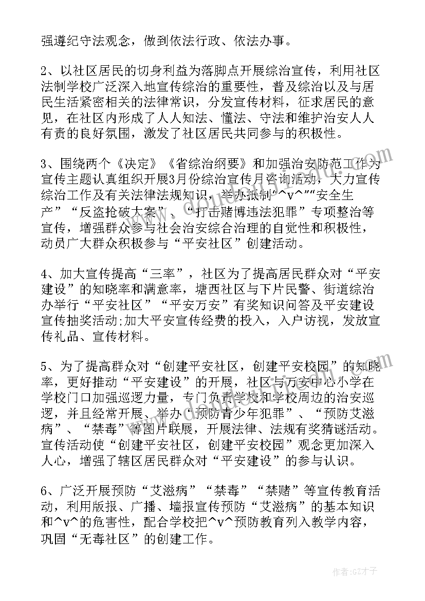 年党日活动计划 迎新年党日活动心得体会(模板6篇)