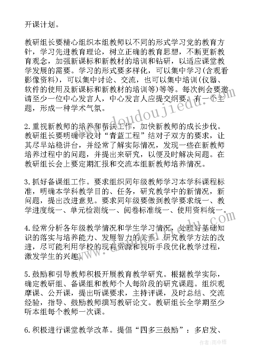 文明实践站月份活动计划表(模板8篇)