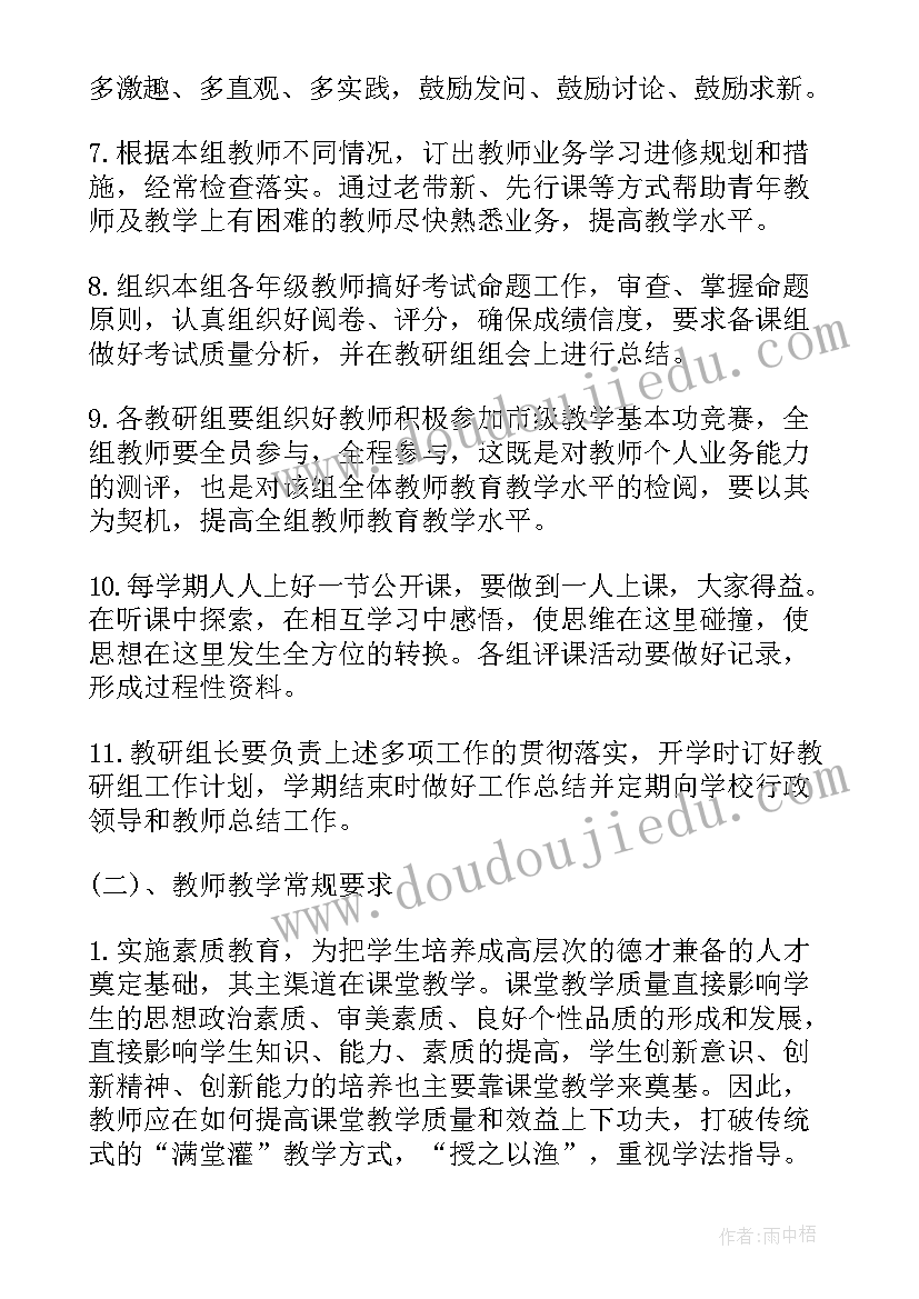 文明实践站月份活动计划表(模板8篇)