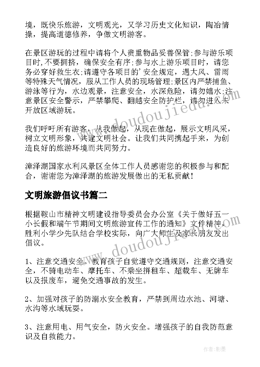 干部廉洁谈话内容 年轻干部培训方案(精选8篇)