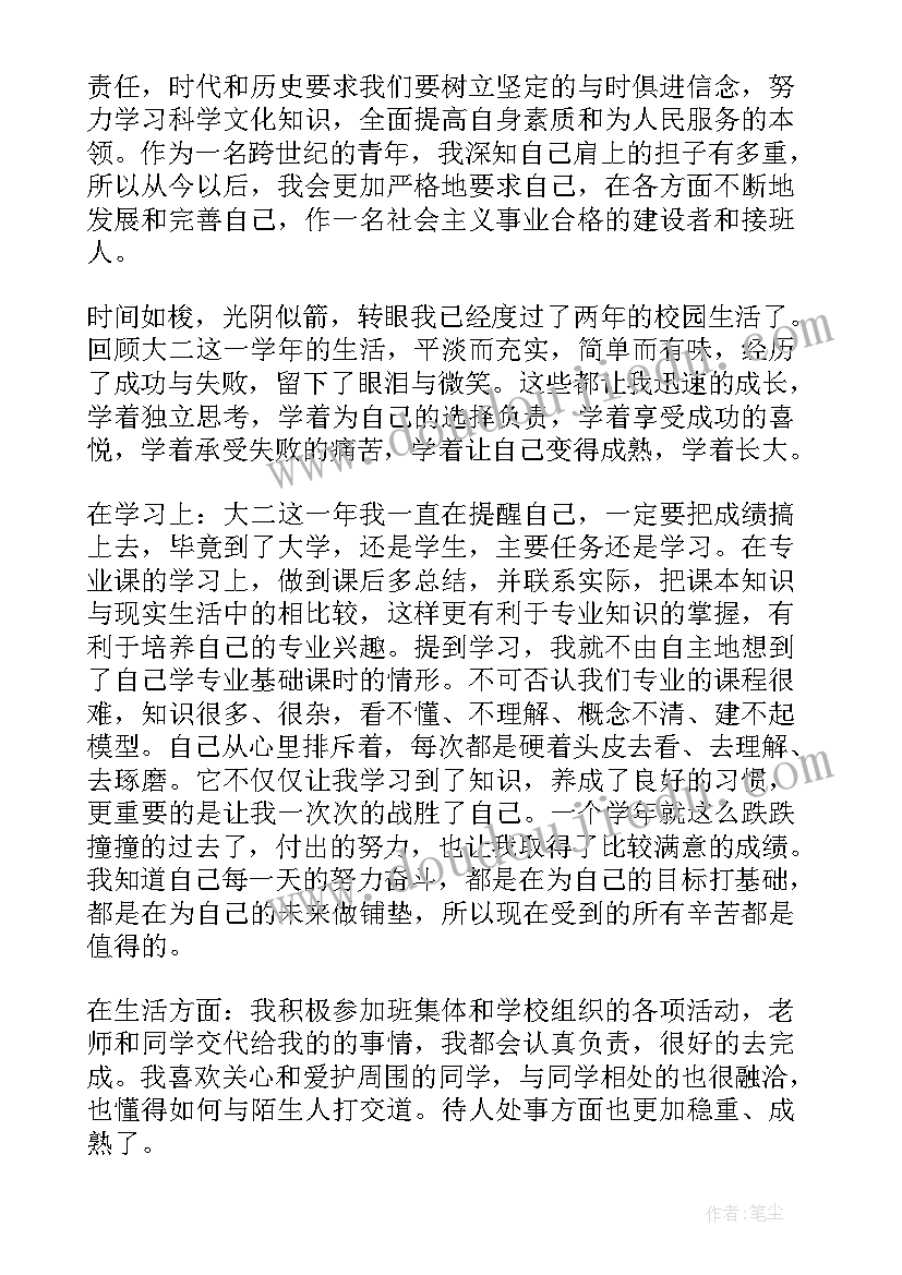 最新预备党员转正式党员心得体会(精选5篇)