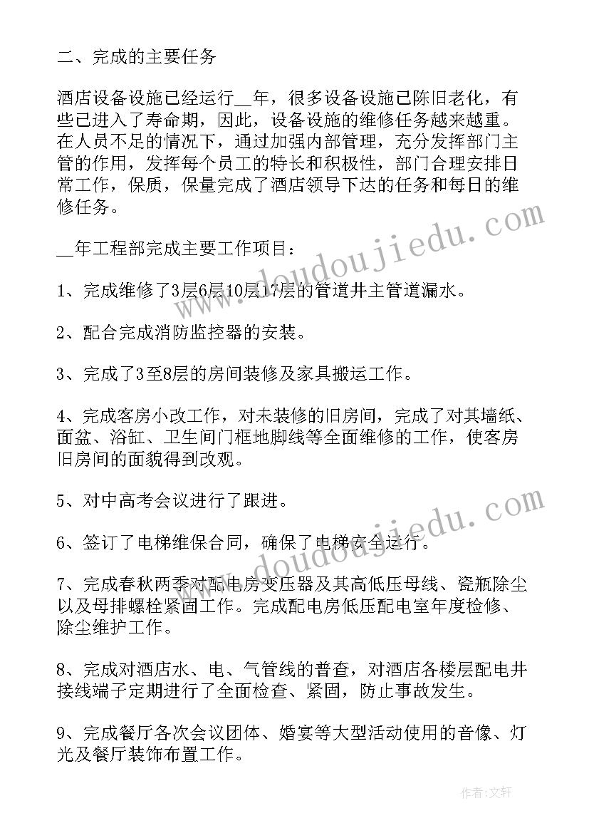 最新项目工作体会心得 项目经理工作心得体会(优秀5篇)