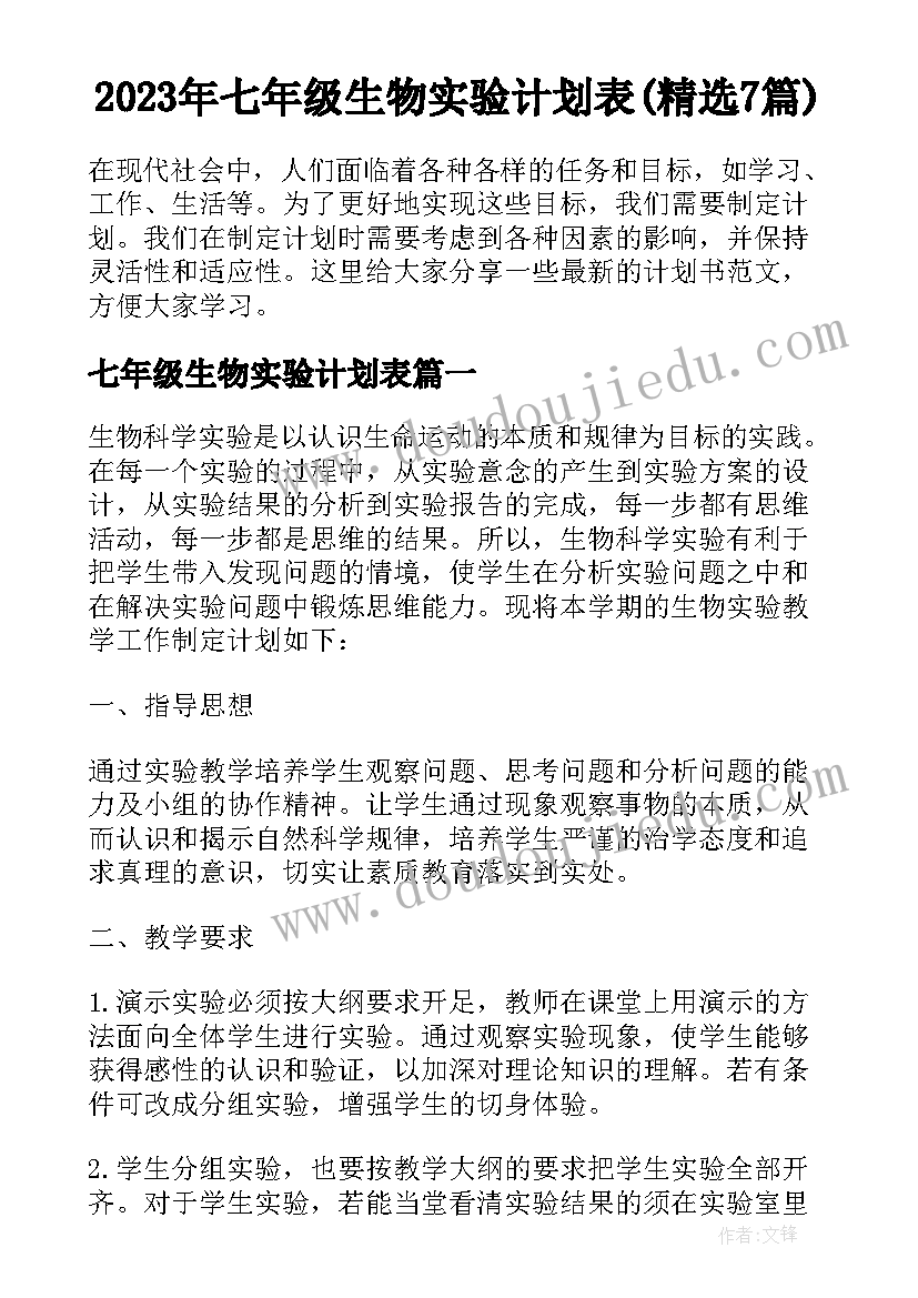 最新特殊学生评语(通用5篇)