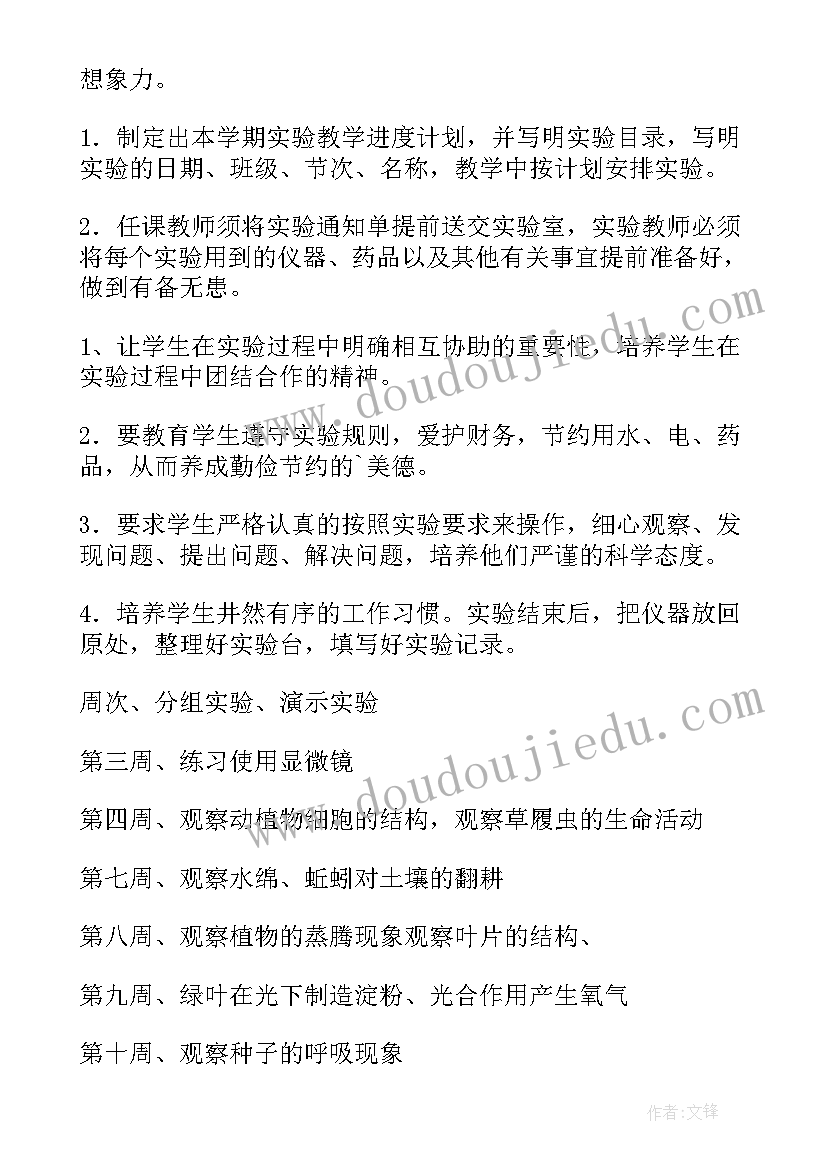 最新特殊学生评语(通用5篇)