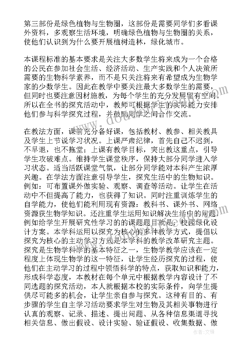 最新特殊学生评语(通用5篇)