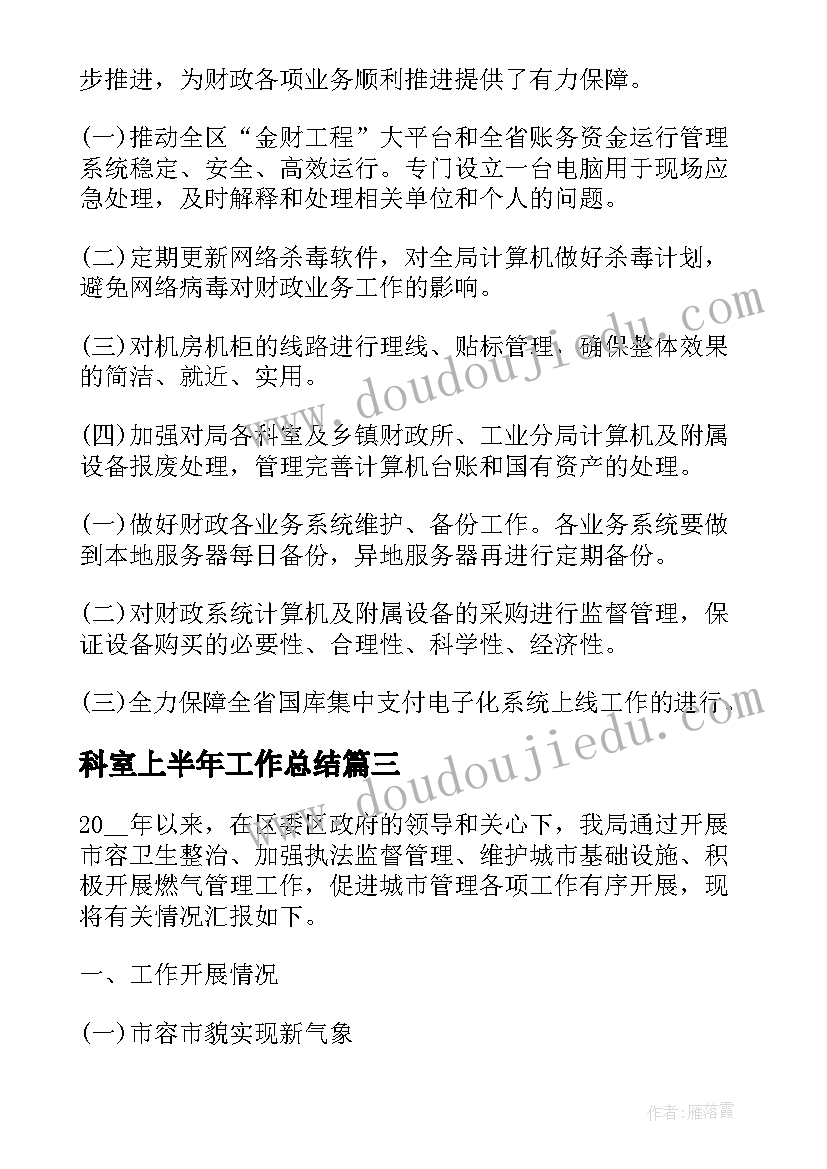 西安开放大学社会实践报告(汇总5篇)