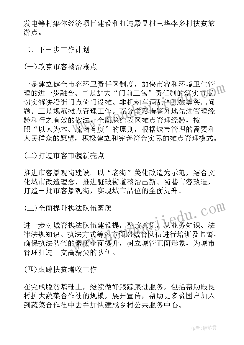 西安开放大学社会实践报告(汇总5篇)