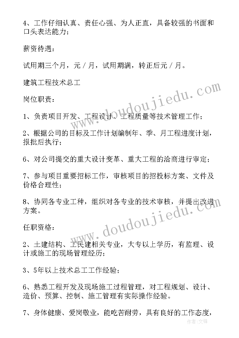 最新疫情让我们懂得了感悟(汇总10篇)