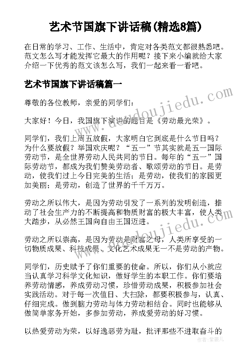 2023年农村夫妻离婚协议书(模板9篇)