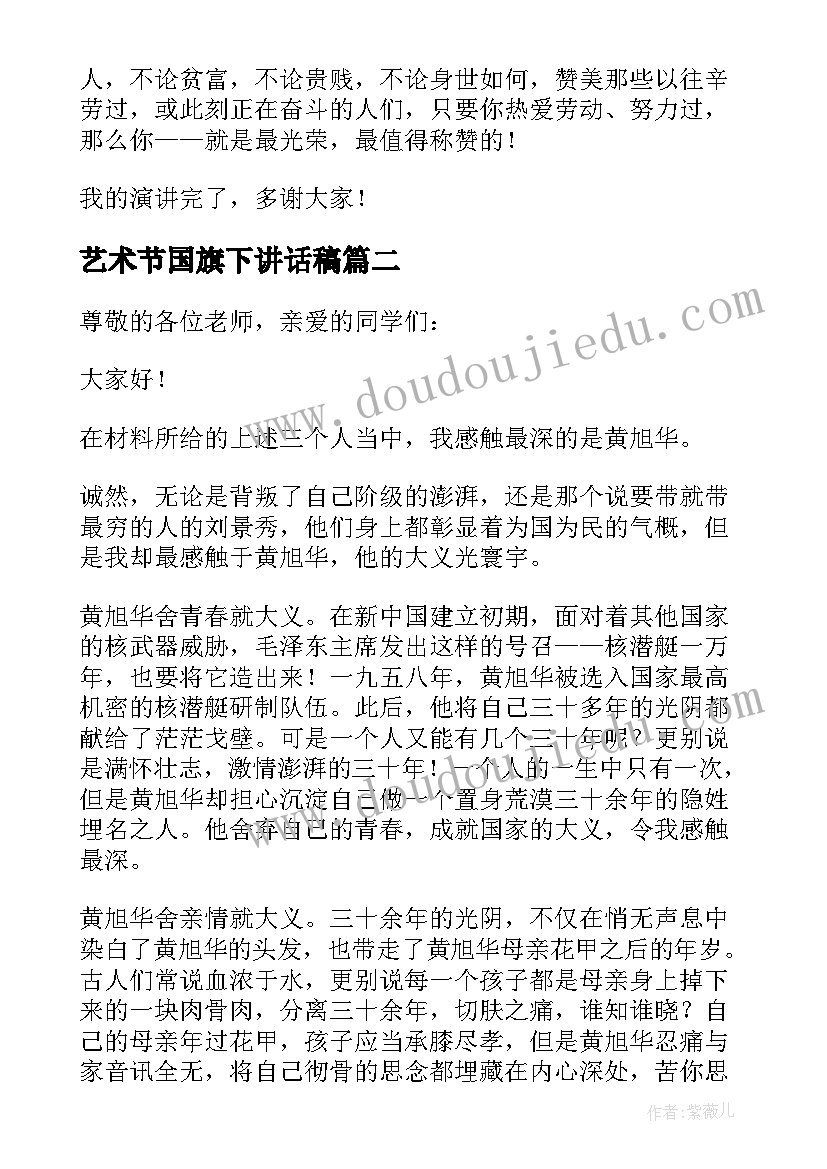 2023年农村夫妻离婚协议书(模板9篇)