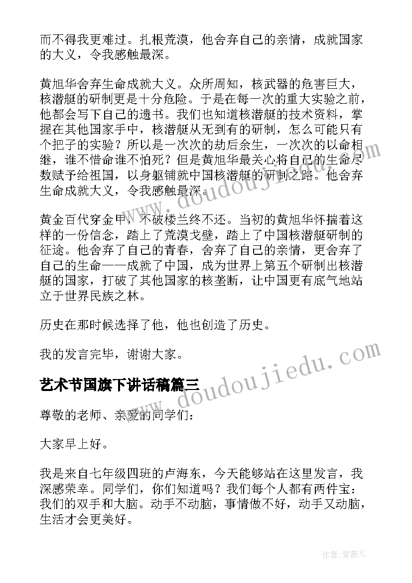 2023年农村夫妻离婚协议书(模板9篇)