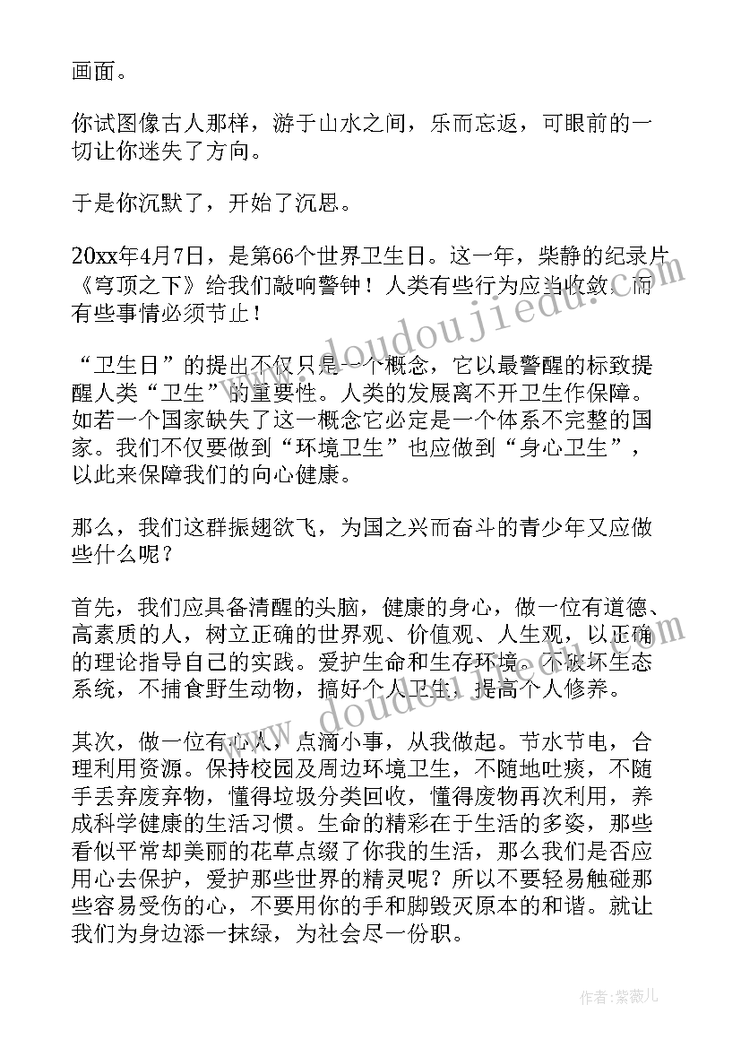 2023年农村夫妻离婚协议书(模板9篇)