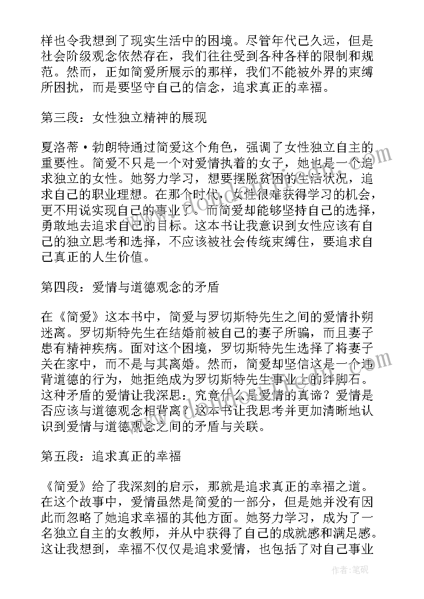 2023年老师家访后家长的心得与感悟 军训心得感悟(精选5篇)