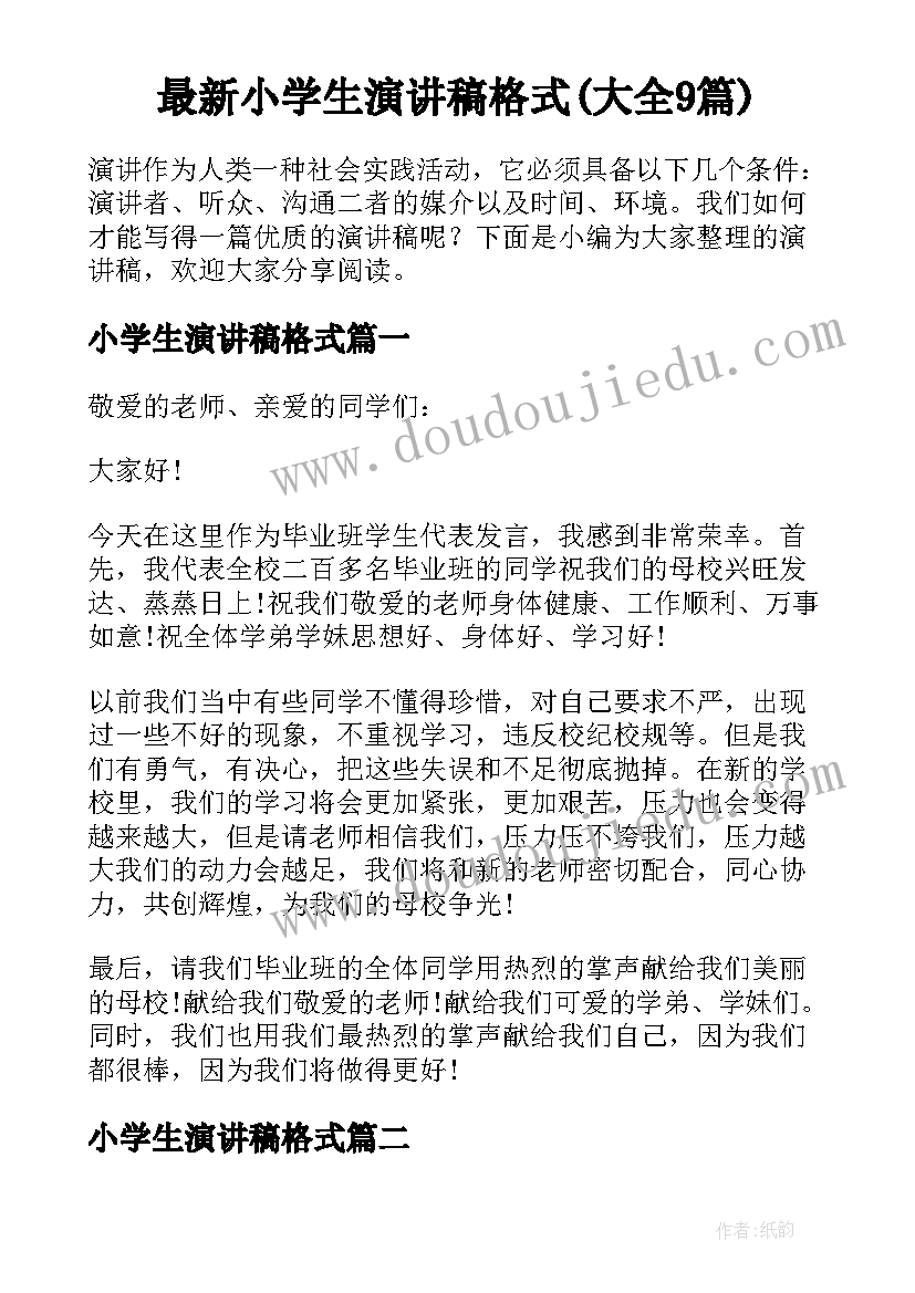 驾校科四仿真考试题 驾校年终总结(优质10篇)