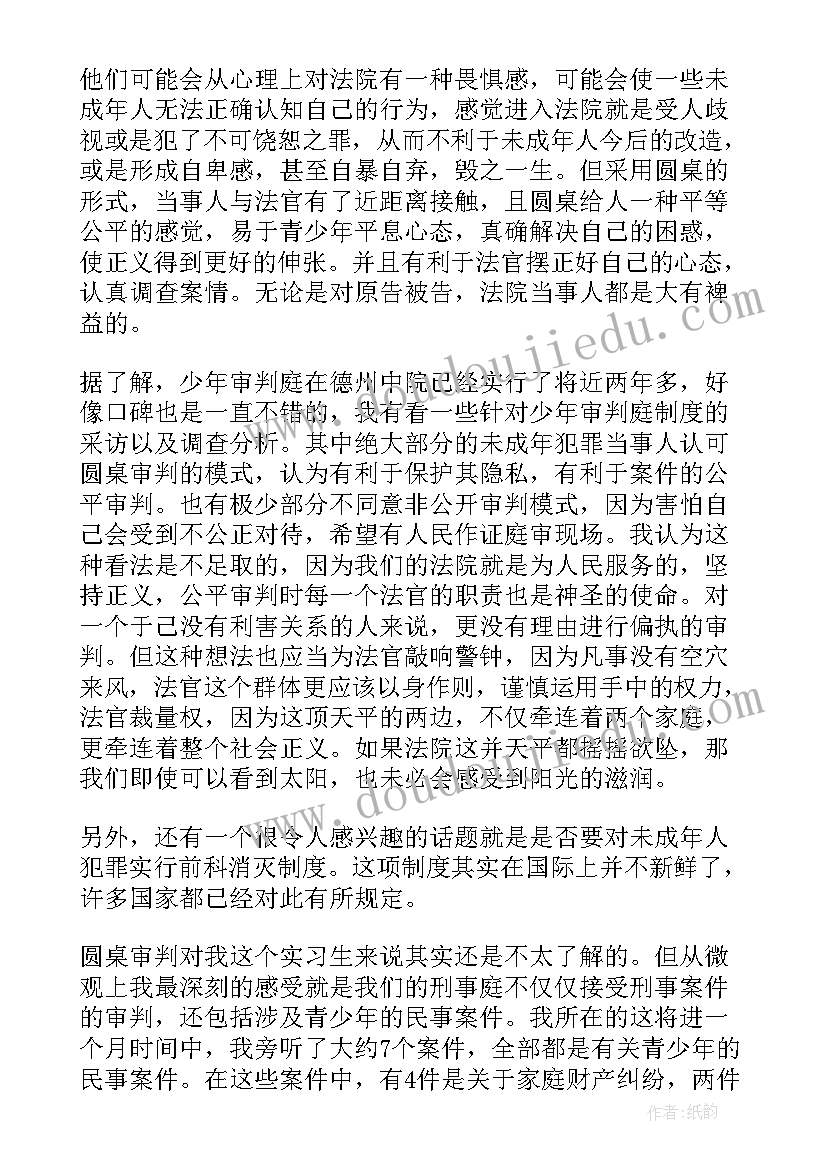 2023年辩论稿总结陈词选择爱你的还是你爱的人 法庭辩论的总结陈词(通用7篇)