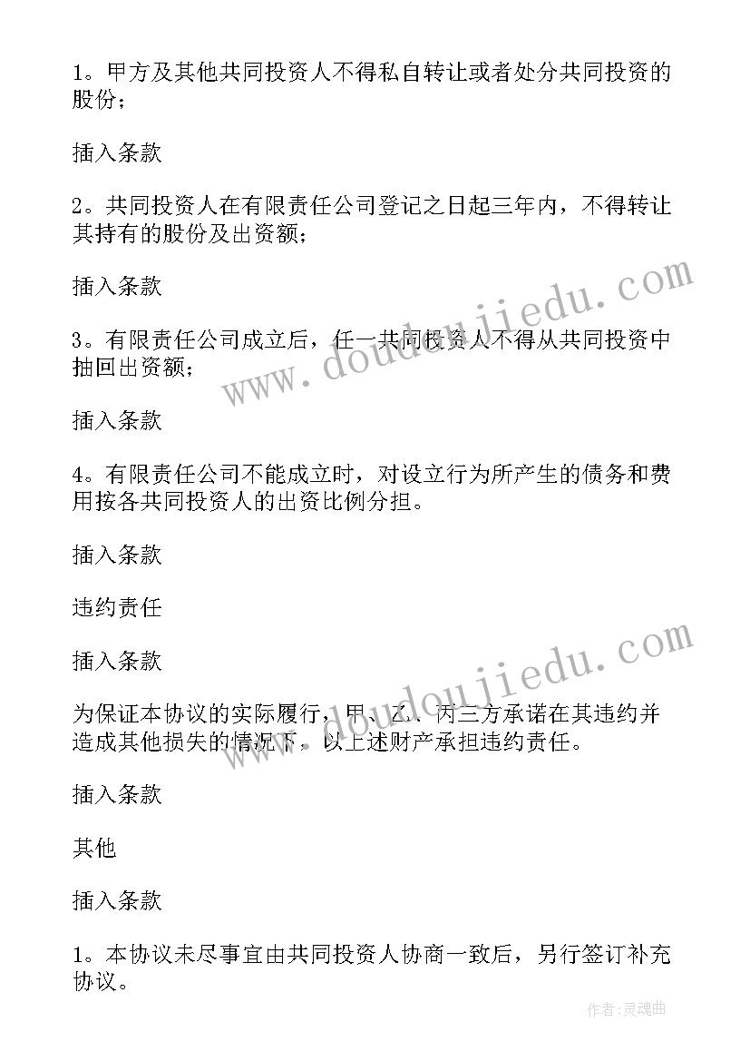 商务局干部述职述廉报告(模板7篇)