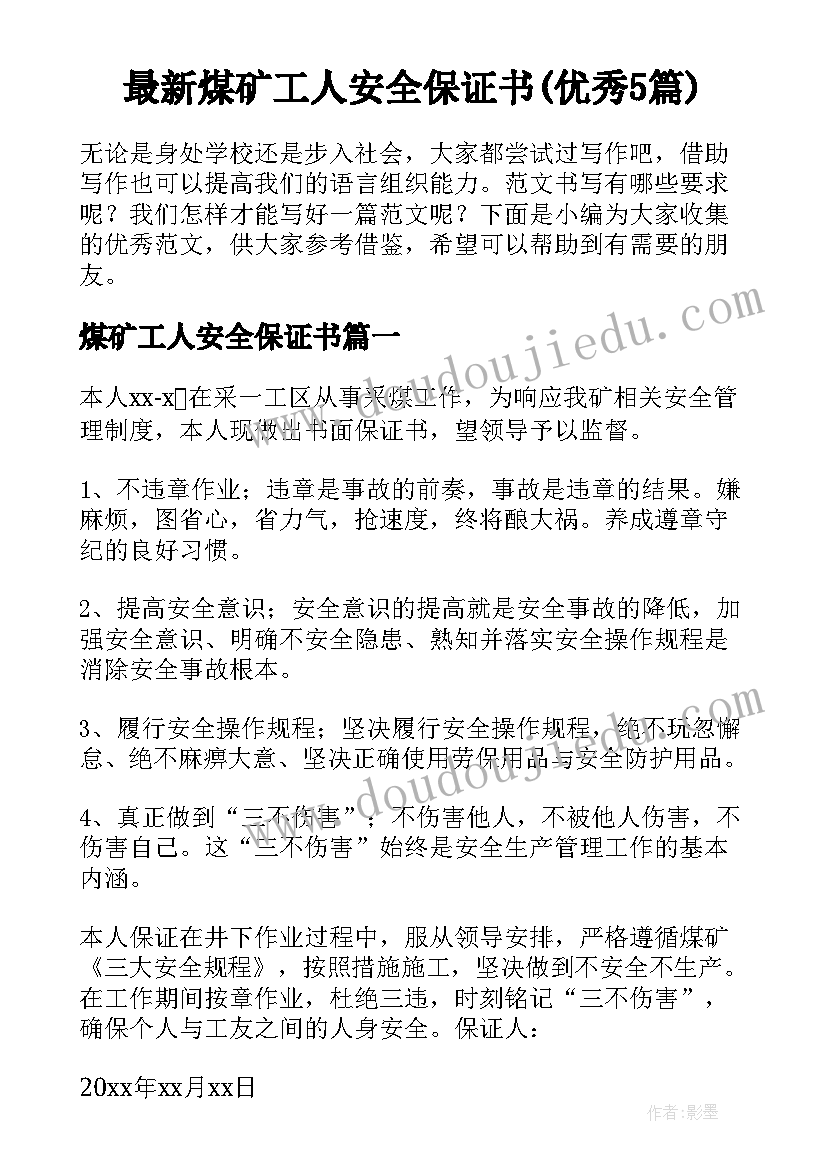 最新中学生阳光演讲稿三分钟(模板5篇)