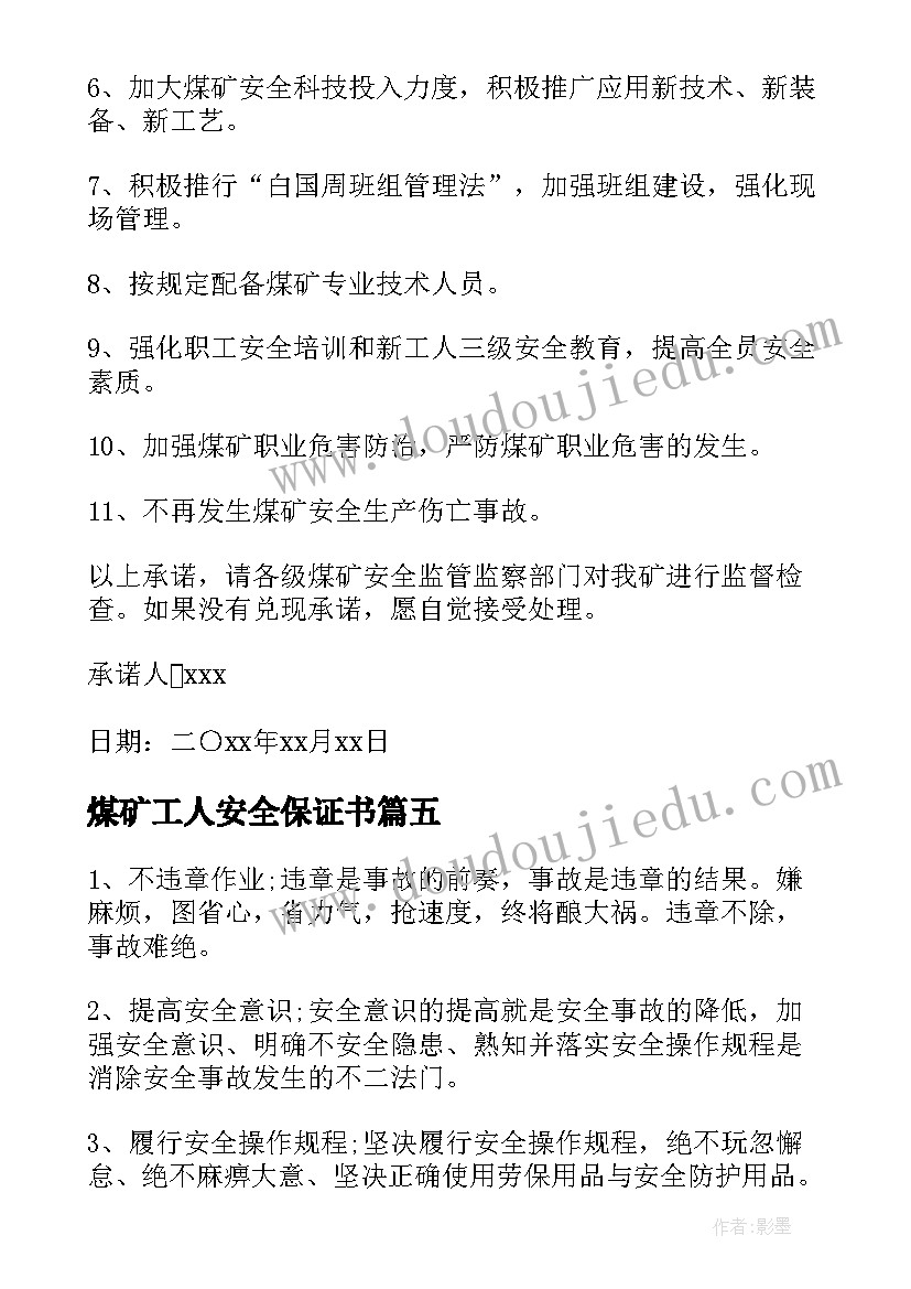 最新中学生阳光演讲稿三分钟(模板5篇)