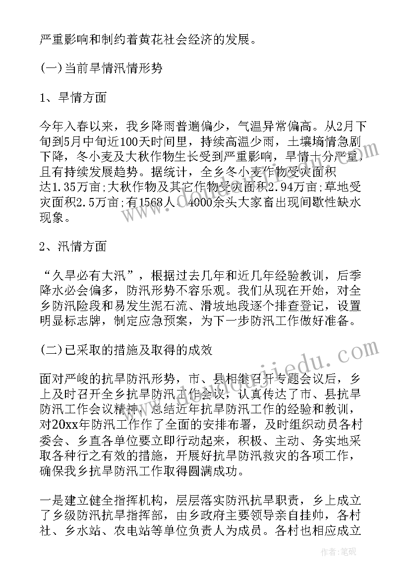 医院人力资源发展规划与实施方案(精选5篇)