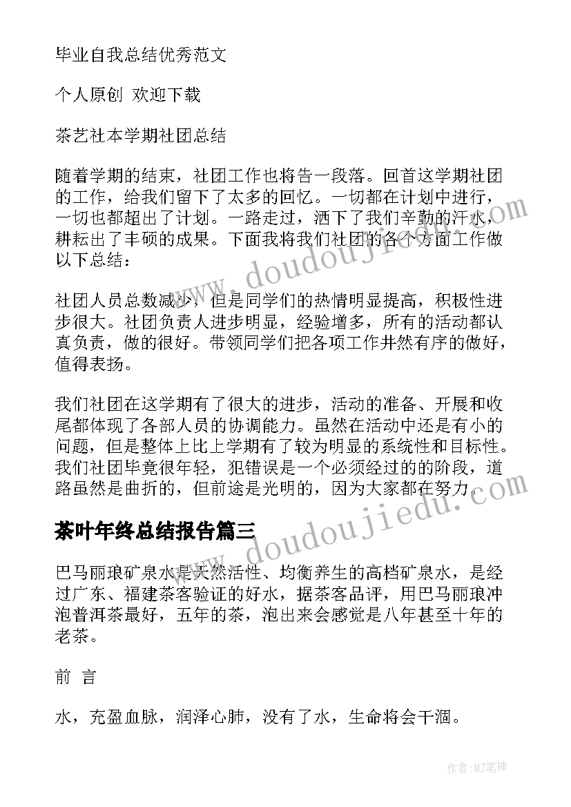 最新博导可以强制博士退学吗 博导心得体会(大全7篇)