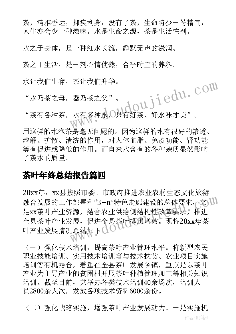 最新博导可以强制博士退学吗 博导心得体会(大全7篇)