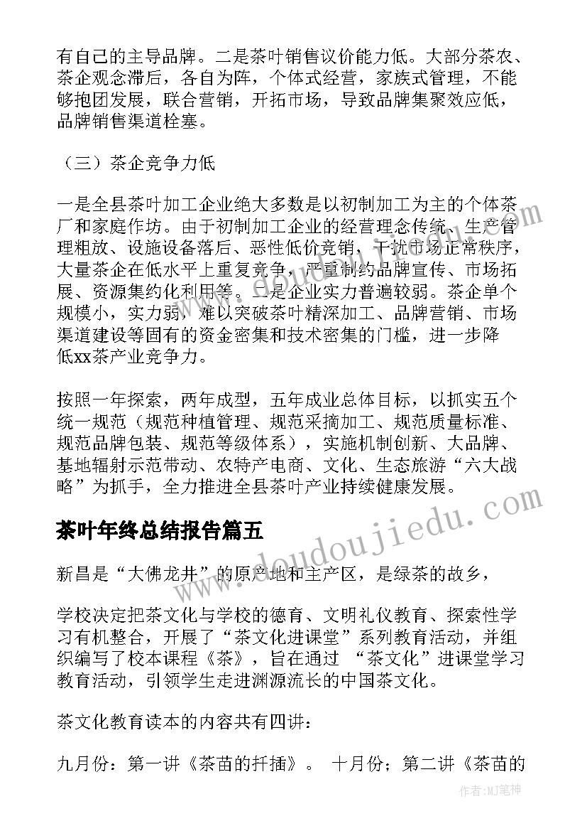 最新博导可以强制博士退学吗 博导心得体会(大全7篇)