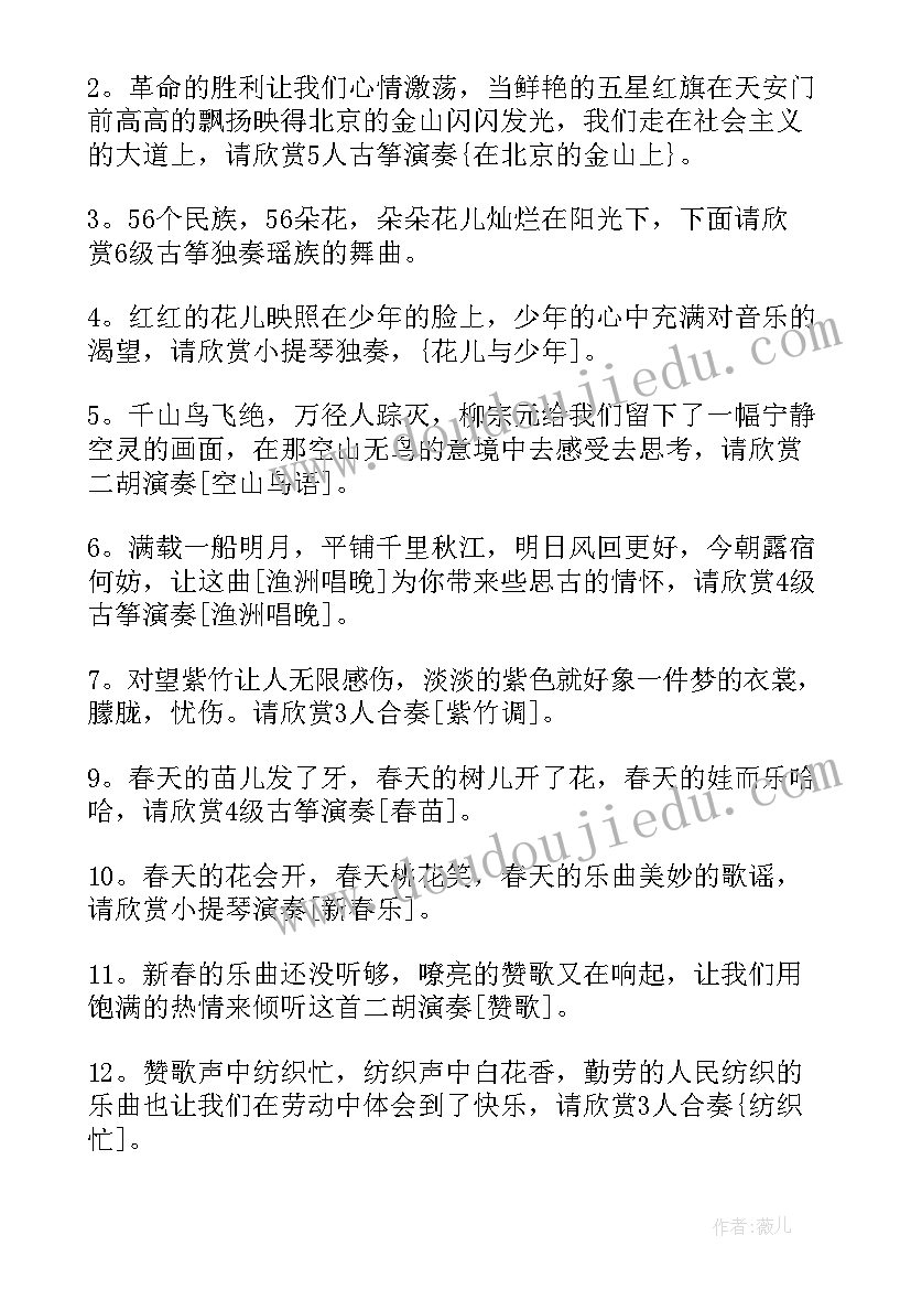 最新师德培训心得幼儿园(模板5篇)