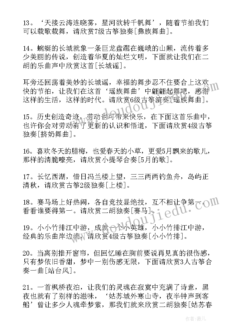 最新师德培训心得幼儿园(模板5篇)