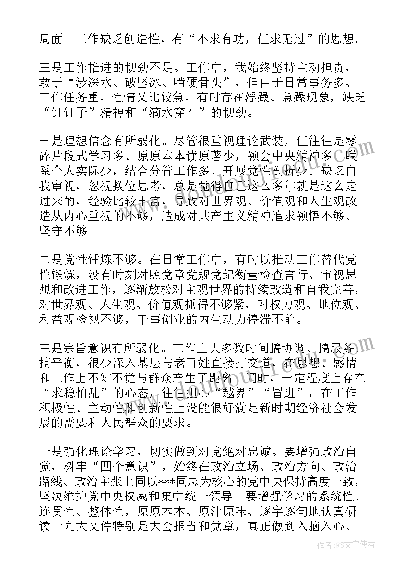 以学为先以讲促学心得体会(精选7篇)