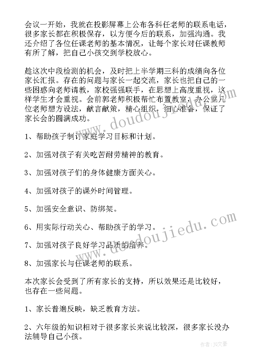 2023年小学生国旗下的讲话演讲稿新年(实用5篇)