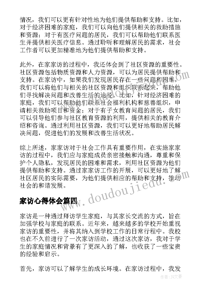 2023年小学生国旗下的讲话演讲稿新年(实用5篇)