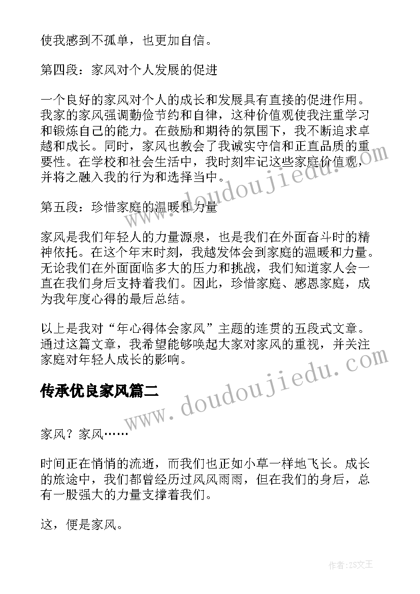 最新激励初三学生的演讲(优秀9篇)