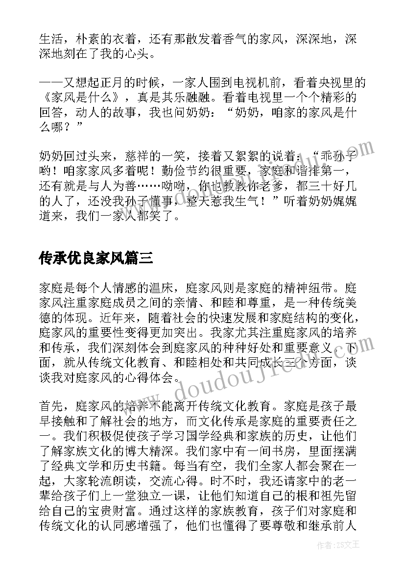 最新激励初三学生的演讲(优秀9篇)