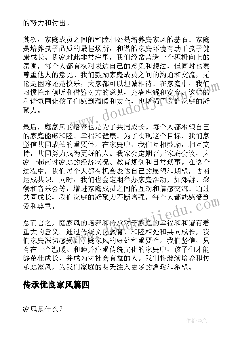 最新激励初三学生的演讲(优秀9篇)