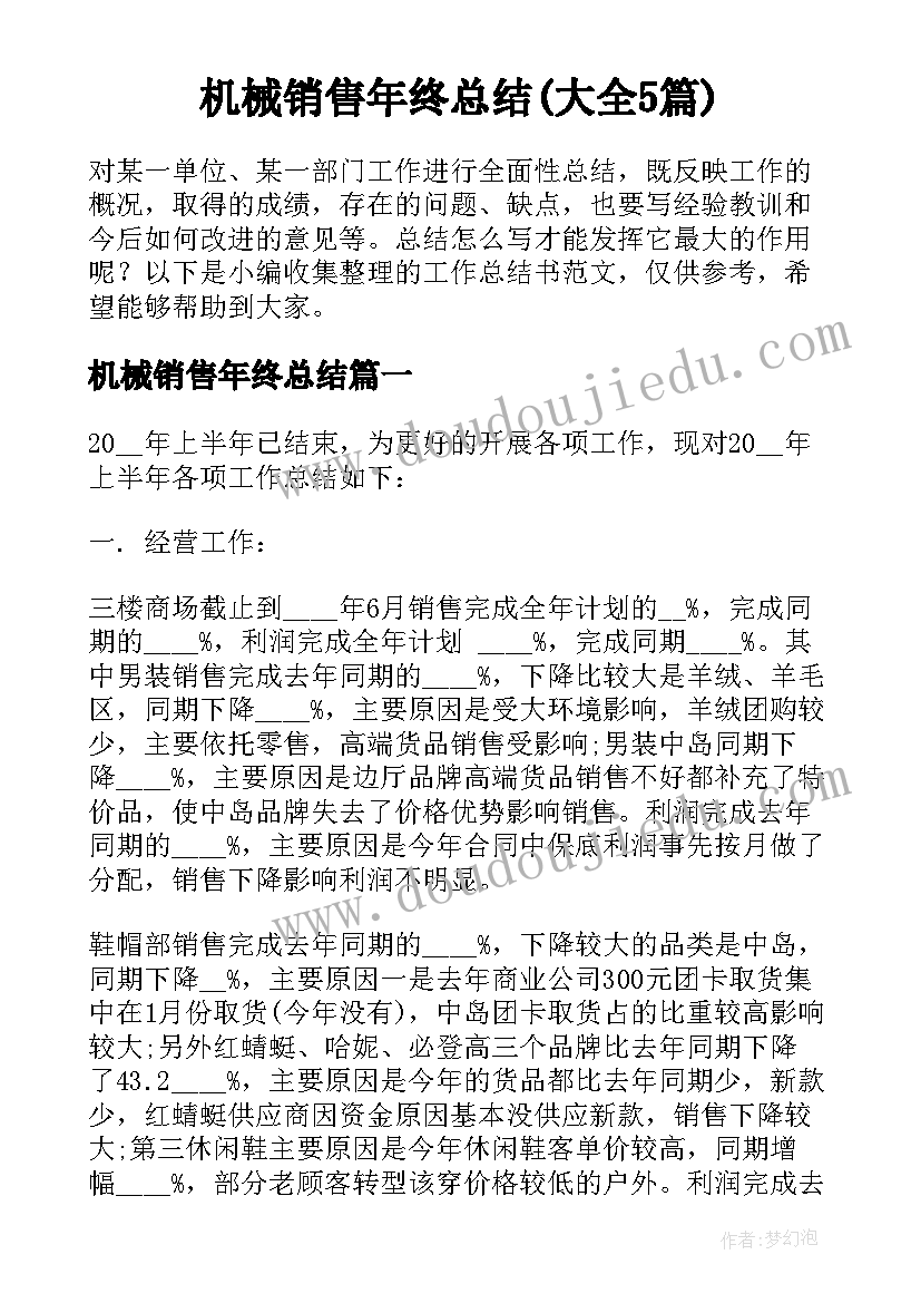 最新封装心得体会(通用5篇)