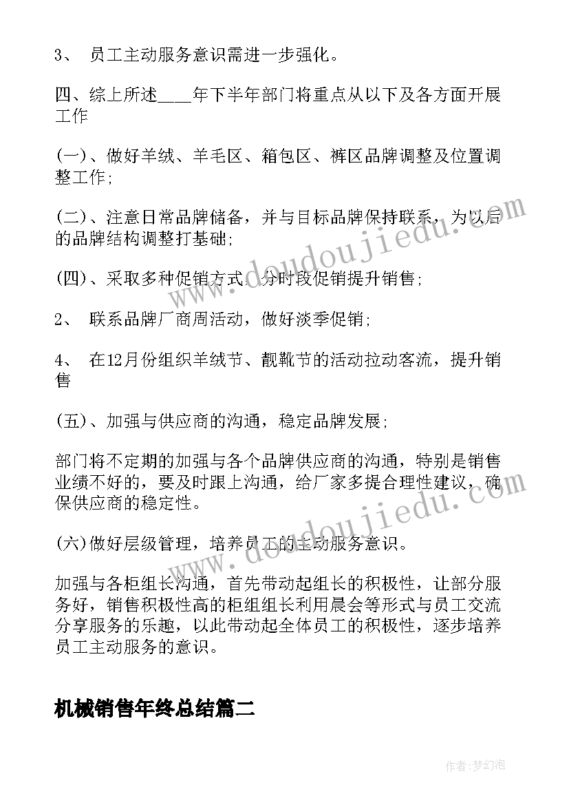 最新封装心得体会(通用5篇)