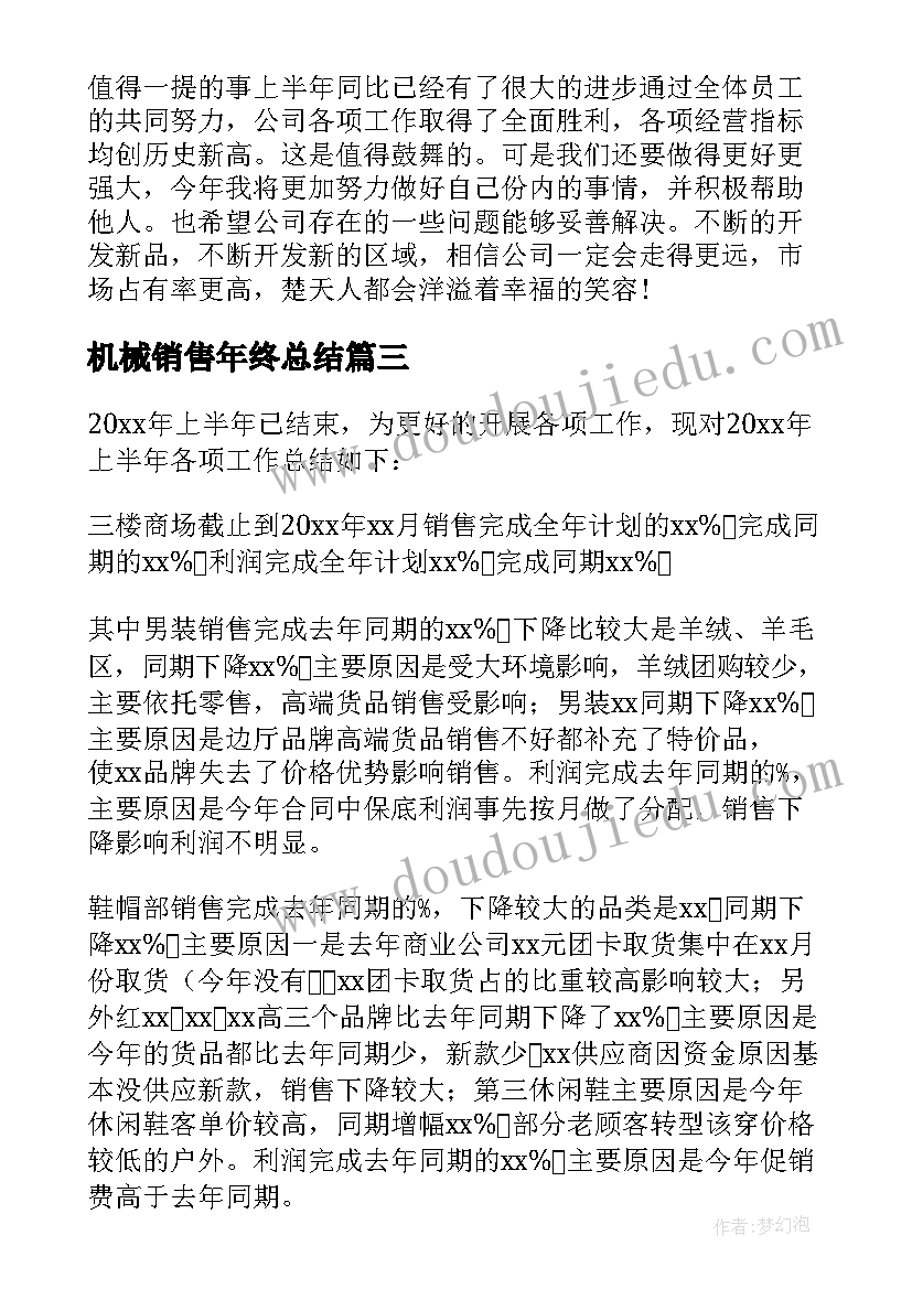 最新封装心得体会(通用5篇)