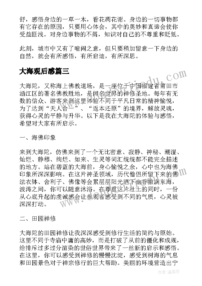 小班幼儿国旗下讲话稿(实用5篇)