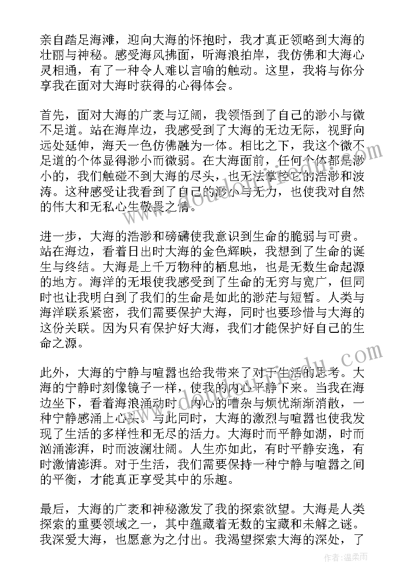 小班幼儿国旗下讲话稿(实用5篇)