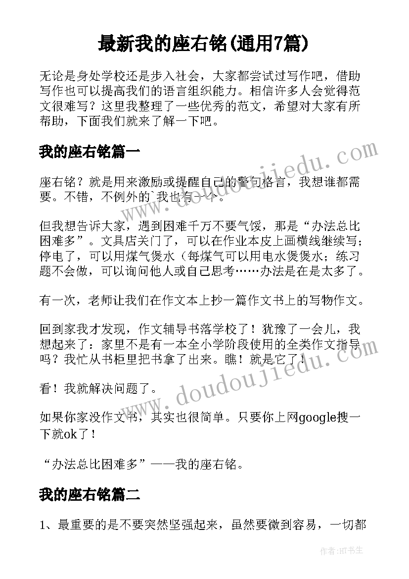 全国助残日爱心活动工作总结(优质5篇)