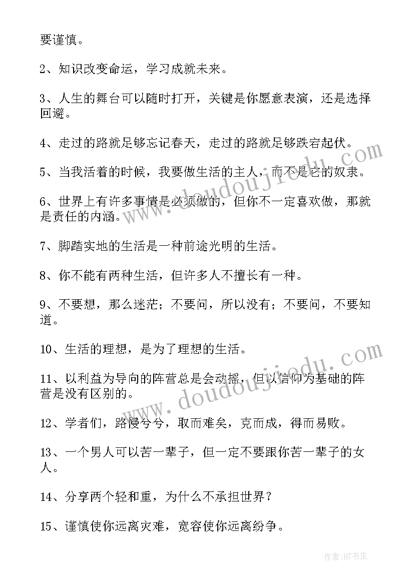 全国助残日爱心活动工作总结(优质5篇)