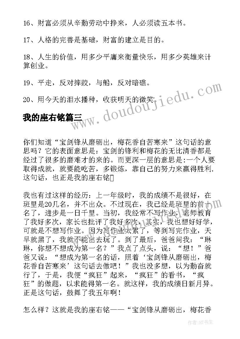 全国助残日爱心活动工作总结(优质5篇)